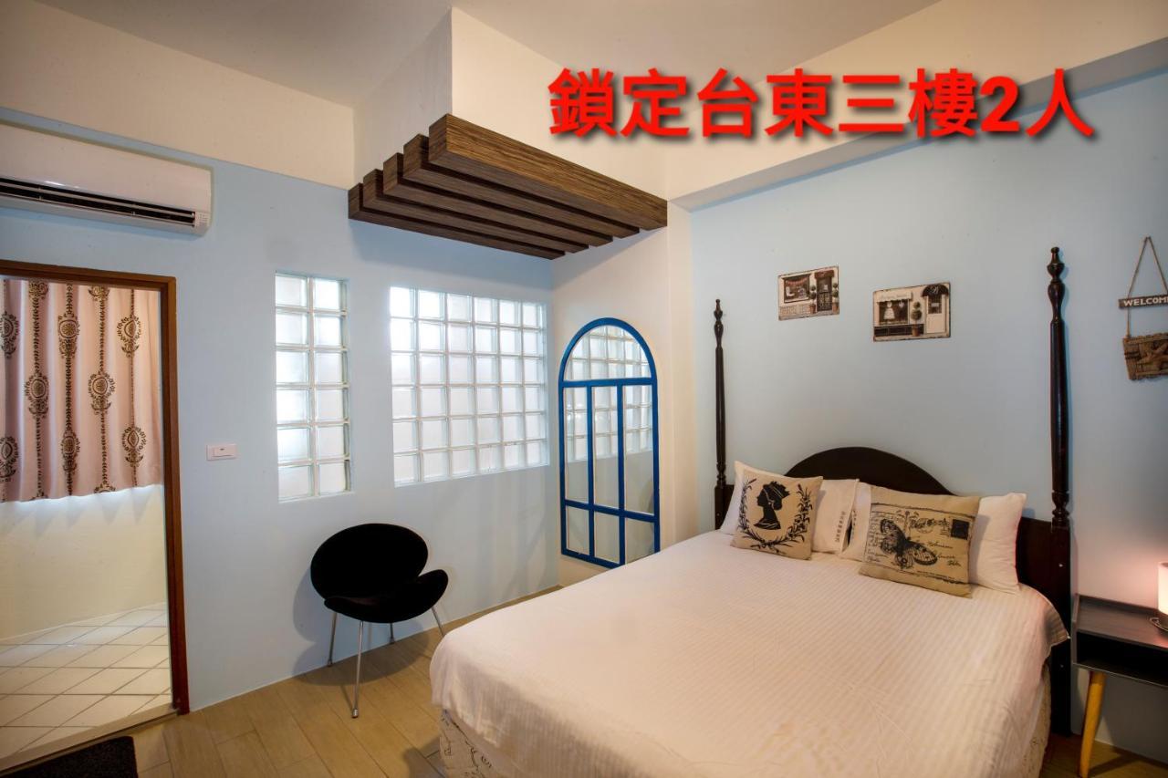 Taitung Locking B&B台東民宿 المظهر الخارجي الصورة